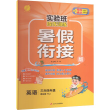  �����პ(y��u)Ӗ(x��n)�����㕽Ӱ� �������꼉Ӣ�Z �g�ְ� 2024���＾�°�С�W(xu��)��������I(y��)��ͬ����헾���(x��)�������꼉�A(y��)��(x��)��(f��)��(x��)�o��(d��o)�Y