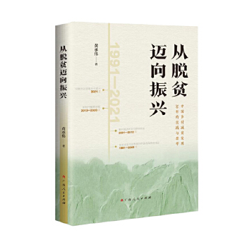  ��Óؚ�~�����d�����Ї��l(xi��ng)��pؚ�l(f��)չ30��Č�(sh��)�`�c˼��