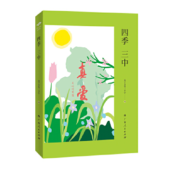  �ļ����У���������У���ഺ��������