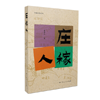  fˣšЇl(xing)慲ϵ֮һSТo(j)Ϸr(nng)}ļo(j)Ļɢģ