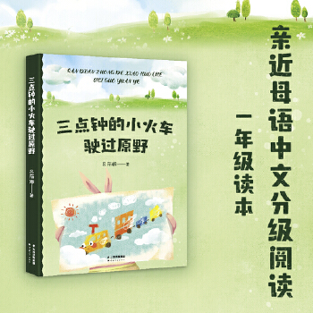  c(din)犵С܇^(gu)ԭҰ