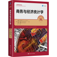 �̄�(w��)�c��(j��ng)���y(t��ng)Ӌ�W(xu��) ����14�棩