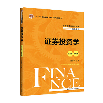  CȯͶYW(xu)棩棩(jng)n̲̽ġϵУʮ塱ͨߵȽƇҼҎ(gu)̲ģ