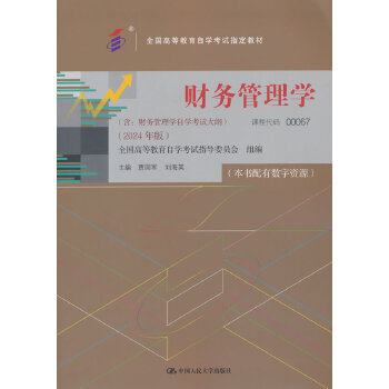  ���Կ���ؔ(c��i)��(w��)����W(xu��)��ȫ��(gu��)�ߵȽ����ԌW(xu��)��ԇָ���̲�������ؔ(c��i)��(w��)����W(xu��)�ԌW(xu��)��ԇ��V ��2024 ��棩��