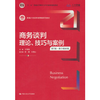  ̄(w)ՄУՓc7桤(sh)ֽ̲İ棩¾21o(j)Ј(chng)I(yng)Nϵн̲ʮ塱ͨߵȽƇ(gu)Ҽ(j)Ҏ(gu)̲