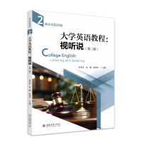 W(xu)ӢZ(y)̳̣ҕ (tng)f(shu)(li)ԺУ棩ڶ棩ڶ(c)