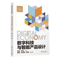 ��(sh��)�ֿƼ��c���ܮa(ch��n)Ʒ�O(sh��)Ӌ