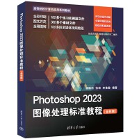 Photoshop 2023D̎(bio)ʽ̳̣ȫʰ棩
