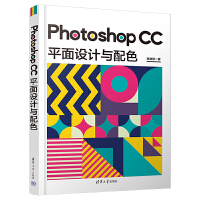 Photoshop CCƽO(sh)Ӌ(j)cɫ