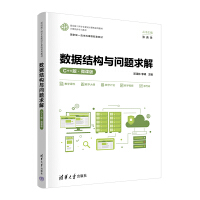 (sh)(j)Y(ji)c}⣨C++桤΢n棩