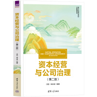 �Y����(j��ng)�I�c��˾����(�ڶ���)