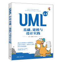 UML 2.5���A(ch��)����ģ�c�O(sh��)Ӌ(j��)��(sh��)�`