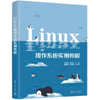  Linuxϵy(tng)̳