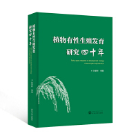 ֲ��������ֳ�l(f��)���о���ʮ�꣨Ӣ�ģ�