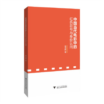  �Ї�(gu��)��(d��ng)���Ӱ�еļtɫ��̖(h��o)�c�����J(r��n)ͬ