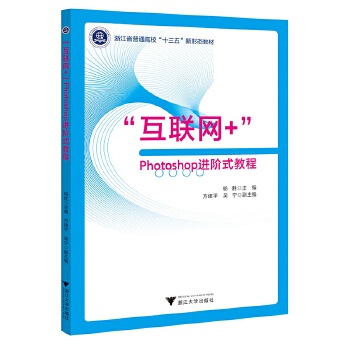  ����(li��n)�W(w��ng)+��Photoshop�M(j��n)�Aʽ�̳�