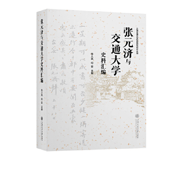  ��?ji��n)��?j��)�c��ͨ��W(xu��)ʷ�υR��