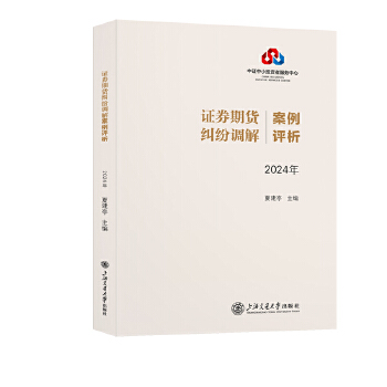  �Cȯ��؛�m���{�ⰸ���u����2024�꣩