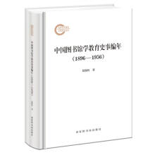  �Ї��D���^�W����ʷ�¾��꣨1896��1956��