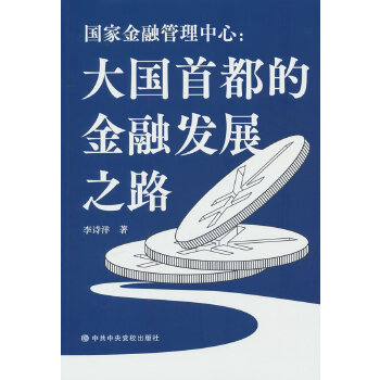  ҽڹģ׶Ľڰl(f)չ֮·