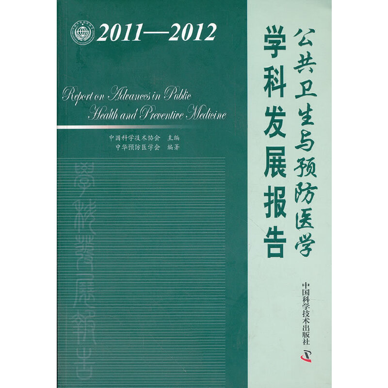 �Ї��ƅf(xi��)�W(xu��)�ưl(f��)չ�о�ϵ�Ј��--2011-2012�����l(w��i)���c�A(y��)���t(y��)�W(xu��)�W(xu��)�ưl(f��)չ���