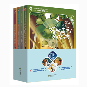  �Ї������ČW(xu��)�󪄕�ϵ�ڶ�݋��ȫ4�ԣ�