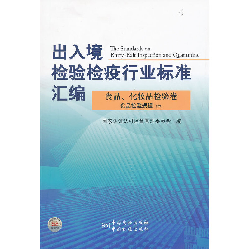 뾳z(yn)zИI(y)(bio)(zhn)R ʳƷyƷz(yn) ʳƷz(yn)Ҏ(gu)̣У