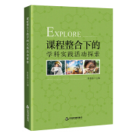 �n�������µČW(xu��)�ƌ��`���̽��