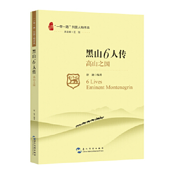  ��һ��һ·���Ї������ϵ-��ɽ6�˂�:��ɽ֮��