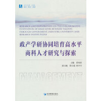 ���a(ch��n)�W�Ѕf(xi��)ͬ������ˮƽ�̿��˲��о��c̽��