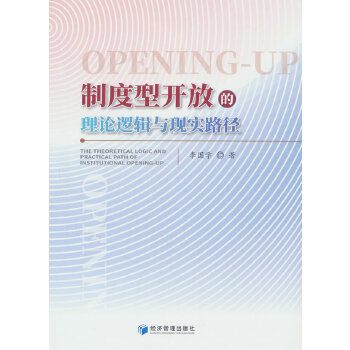  ƶ_(ki)ŵՓ߉݋cF(xin)(sh)·