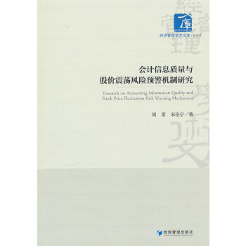  ��Ӌ��Ϣ�|(zh��)���c�Ƀr��ʎ�L(f��ng)�U�A(y��)���C���о�