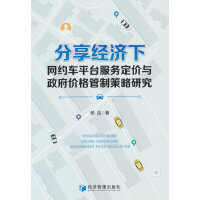 ������(j��ng)��(j��)�¾W(w��ng)�s܇ƽ�_(t��i)����(w��)���r(ji��)�c�����r(ji��)����Ʋ����о�