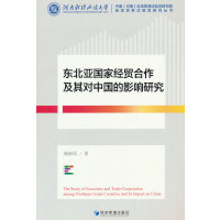 �|������(gu��)�ҽ�(j��ng)�Q(m��o)�������䌦(du��)�Ї�(gu��)��Ӱ��о�