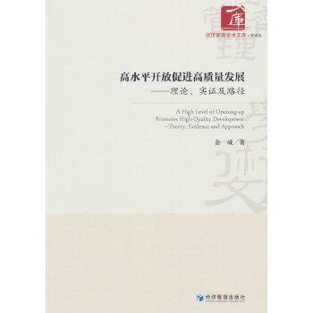  ˮƽ_ŴM|(zh)l(f)չՓC·