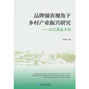  Ʒ�Ə��rҕ�����l(xi��ng)��a�I(y��)���d�о������Խ���ʡ����