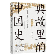 �������Ї�ʷ