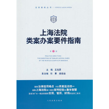  �Ϻ���Ժ��k��Ҫ��ָ�ϣ���7��(c��)��