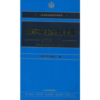  �����k�������փԣ���ӆ�ڰ˰棩