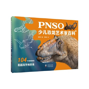  PNSO�ك�����ˇ�g�Ұٿ�1��104��(ji��)ҕ�l�̳������w�J�W��������