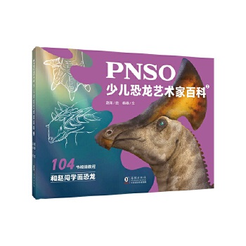  PNSO�ك�����ˇ�g�Ұٿ�2��104��(ji��)ҕ�l�n�������w�J�W��������
