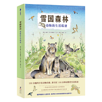  ѩɭ֣ۙEˇgČWԼ?zhn)䣡m϶gκxԼHx