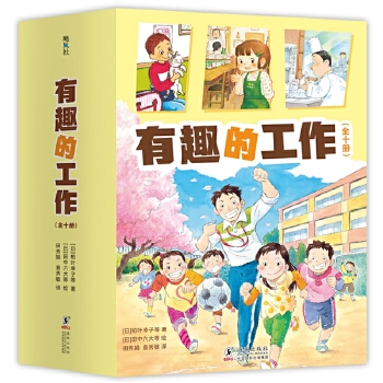  ȤĹȫ10ԣL־(jng)~ӣľԣһ(chung)x