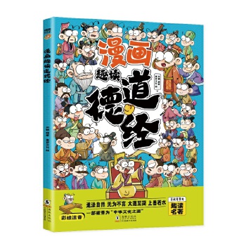  ����Ȥ�x���½�(j��ng)�������棩6-12�q��С�W�n����x�옷�x������ʮ�f����ʲô���y(t��ng)�Ļ���ͯ����