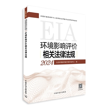  �h(hu��n)��Ӱ��u(p��ng)�r(ji��)���P(gu��n)���ɷ�Ҏ(gu��)��2024��棩