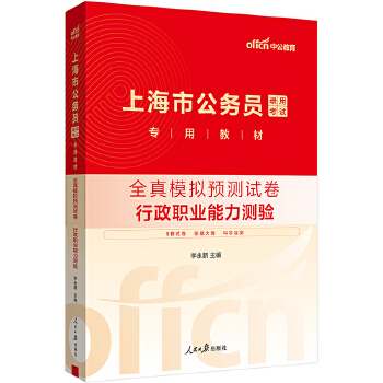  �й�2025�Ϻ��й���(w��)�T��ԇ���ý̲�ȫ��ģ�M�A(y��)�y(c��)ԇ�������I(y��)�����y(c��)�(y��n) �Ϻ��п�