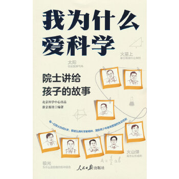  �Ҟ�ʲô�ۿƌW����Ժʿ�v�o���ӵĹ���