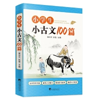 С�W(xu��)��С����100ƪ