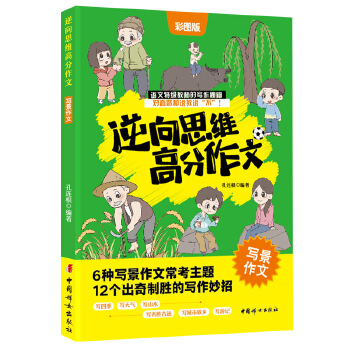  ����˼�S�߷�����.�������� С�W(xu��)������ ˼�S��(d��o)�D���� ������� ��(y��u)�������ز� ���������꼉���ĕ�