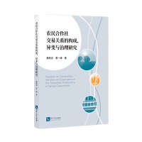 �r������罻���Pϵ�Ę�������׃�c�����о�